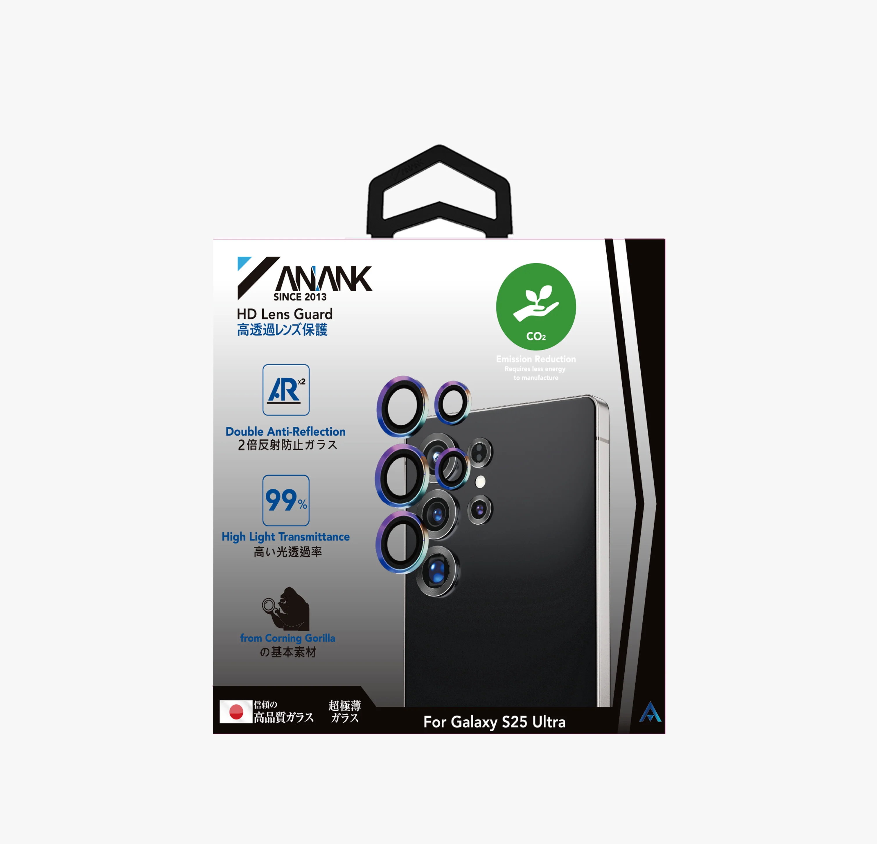 AR Lens Guard（Silverblue）